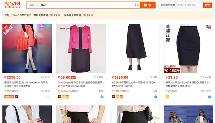 Bhiner Taobao agent shop for me tutorial 2